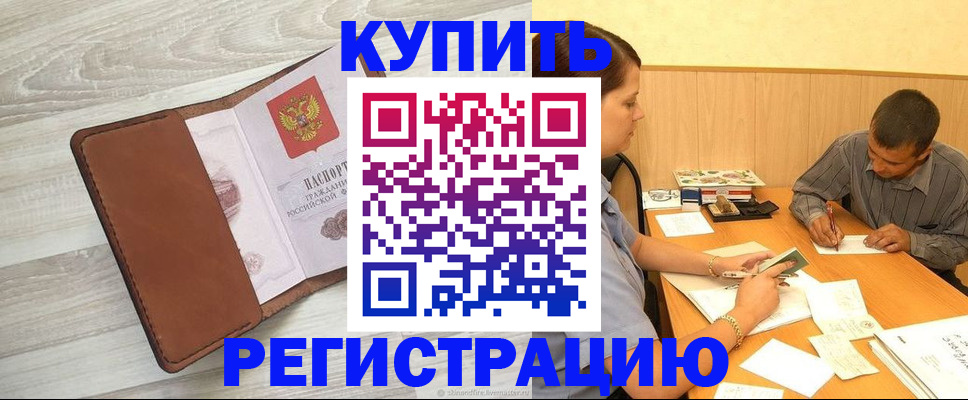 найти адрес прописки в Магаданской области