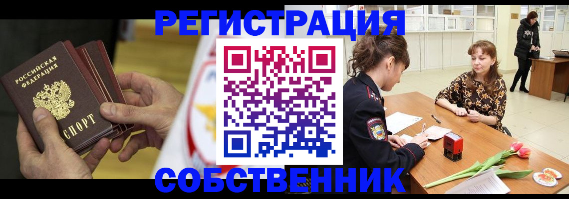 прописка поиск в Магаданской области